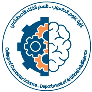 قسم الذكاء الاصطناعي